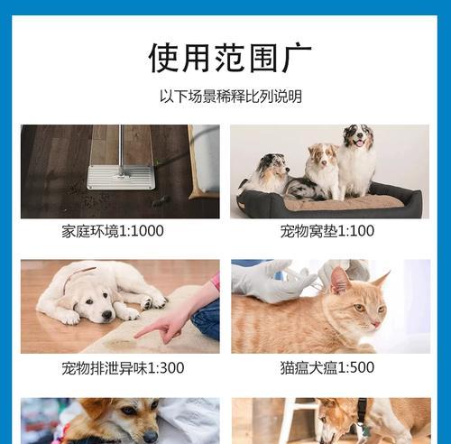 告别猫尿味，三款市场主流宠物除臭剂推荐！（清洁家园，给宠物一个舒适的环境）