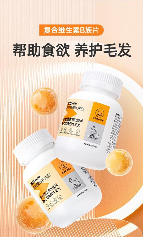 猫咪的微量元素补充需求与方法（了解猫咪的微量元素需求，为其提供全面的营养补充）