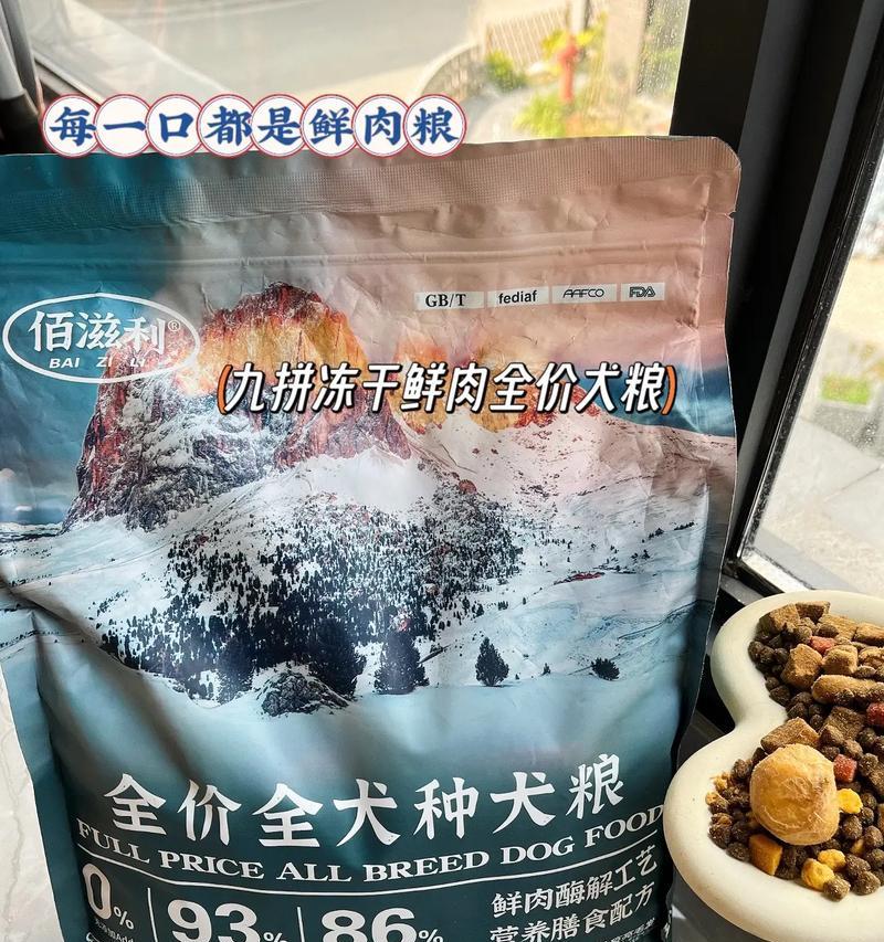 以幼狗五斤狗粮能吃多久？（幼狗狗粮消耗量计算方法及注意事项）