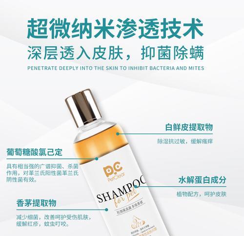 猫癣洗药浴的频率与方法（探讨猫癣洗药浴的最佳时间间隔）