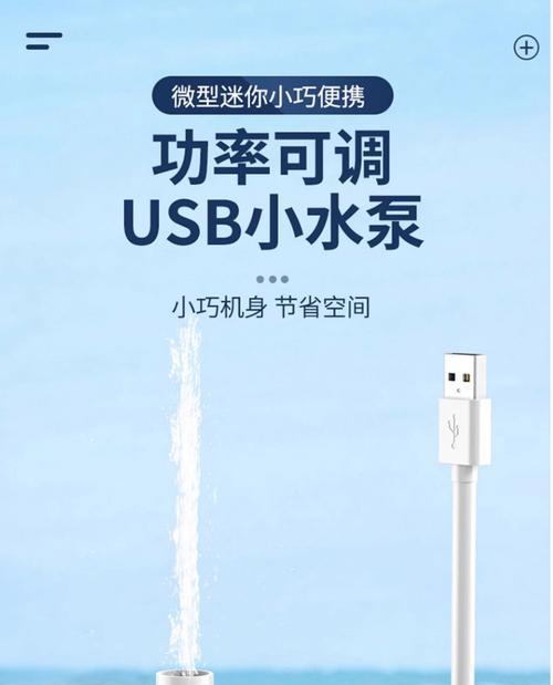 宠物并非沾上就贵，鱼缸泵的低廉价格揭示其经济性（以鱼缸泵为例，解析宠物养殖的低成本之道）