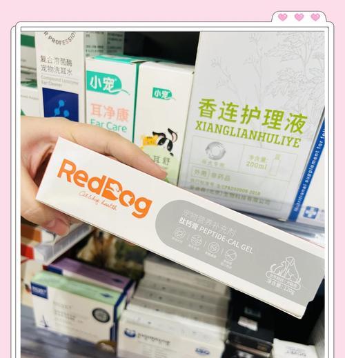 探讨狗狗营养膏的品牌选择（哪些牌子的狗狗营养膏是值得信赖的？）