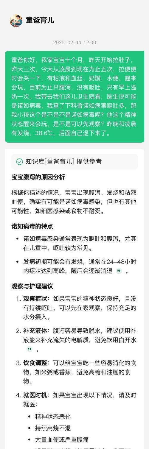 细小肠炎型症状及其特征（了解细小肠炎型症状以及如何预防和治疗）