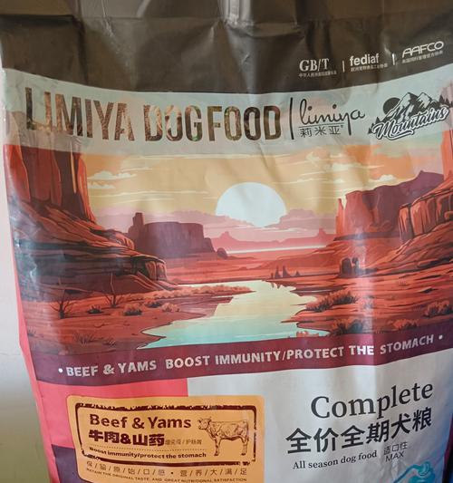 狗粮保质期揭秘（了解狗粮保质期的重要性和延长保质期的方法）