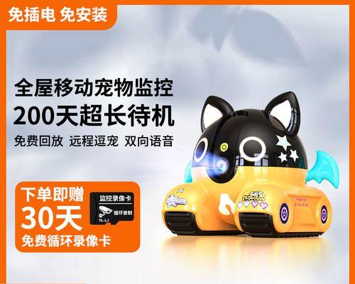 宠物摄影神器——探索宠物用相机软件的魅力（探秘宠物用相机软件，记录宠物点滴，快乐与宠物同行）