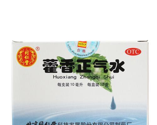 兔子中暑的药物治疗方法（药物治疗兔子中暑的有效措施）