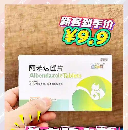驱虫药服用后多久才能排出虫子？（驱虫药排虫时间及注意事项）