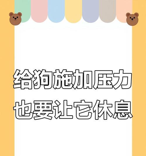 如何训练拉布拉多的嗅觉能力（培养你的拉布拉多成为一名嗅觉专家）