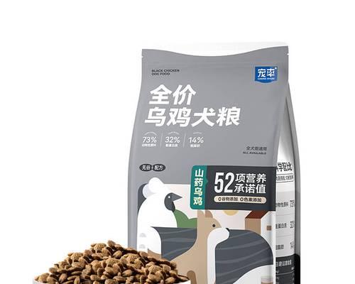 金毛犬的饮食习惯（探索金毛犬长期以干狗粮为主食的原因和养护技巧）