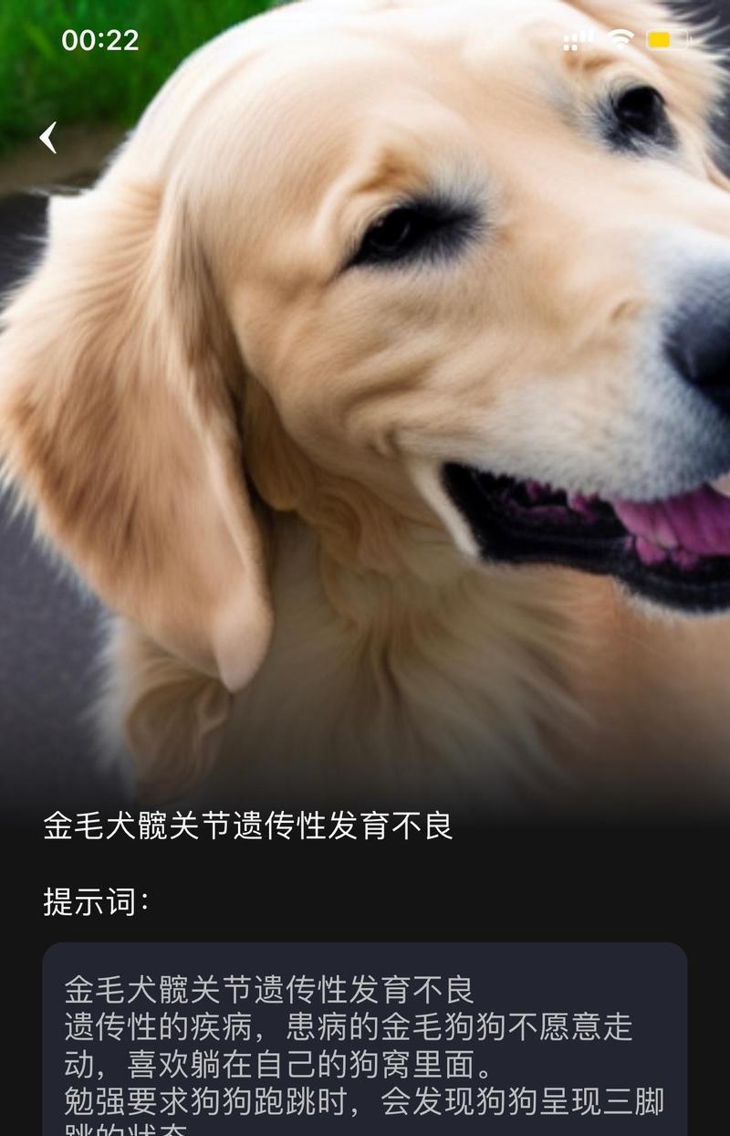 幼犬球虫病（探究幼犬球虫病的治疗时长和有效方法）