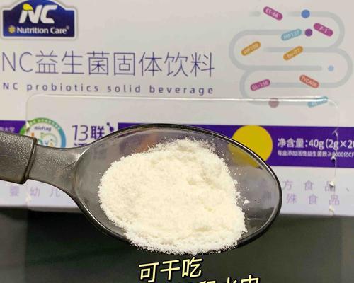 益生菌的最佳摄入时间和持续时间（调控肠道健康，关键在于益生菌的正确摄入和持续补充）