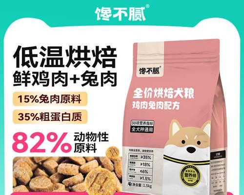 刚出生的狗狗何时能吃狗粮？（狗狗进食转变的时间和方式）