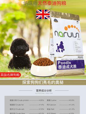 雪纳瑞金毛串的成长周期（从小奶狗到成年犬，揭秘雪纳瑞金毛串的生长阶段和时间节点）