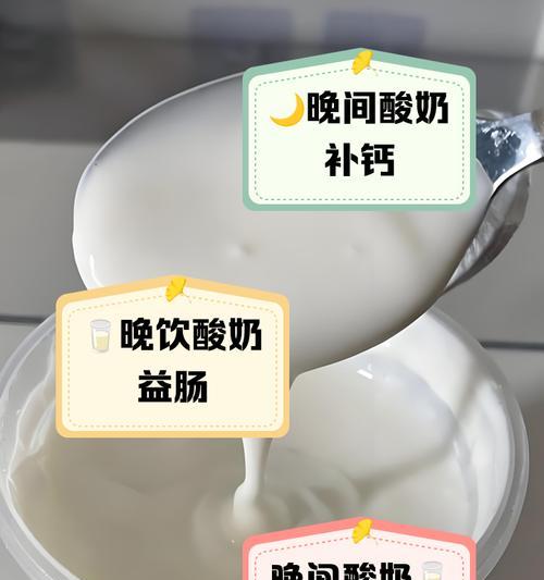 小狗可以喝酸奶吗？（了解小狗喝酸奶的好处及注意事项）