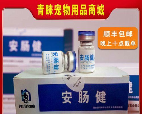 细小单抗（探究细小单抗药物的生效时间及关键因素）