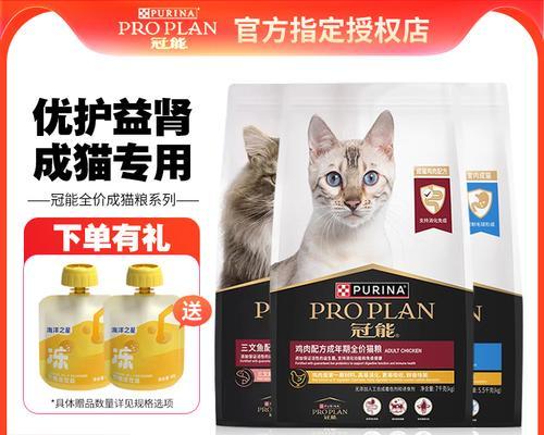 猫吃三文鱼的好处（探索猫咪的健康秘密及其与三文鱼的关系）