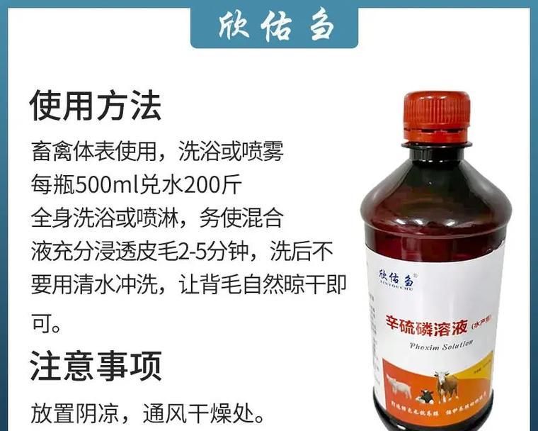 比熊体外驱虫后多久能洗澡（洗澡时间与宠物健康的关系）