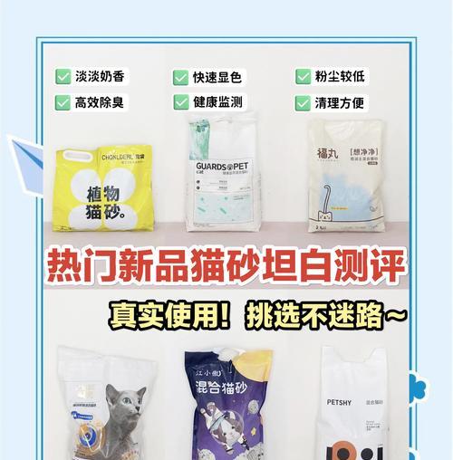 如何节省使用猫砂的方法（掌握技巧，减少浪费）