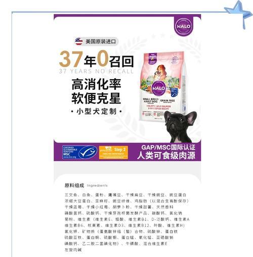 以泰迪胰腺炎痊愈饮食多久加量？（恢复期饮食逐渐增加的关键）