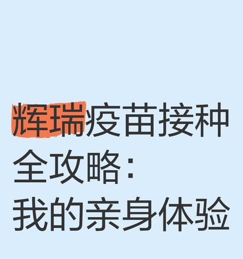 辉瑞疫苗在常温存放的失效时间及影响因素（常温条件下辉瑞疫苗的保存期限和保鲜措施）