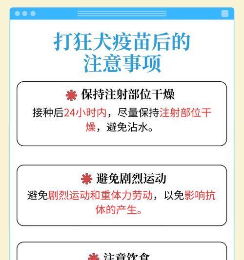 被狗咬后打针的时间（针对不同情况，打针时间有所区别）