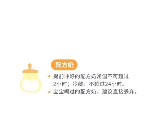 母乳喂养（探讨母乳喂养中合适的哺乳间隔时间）