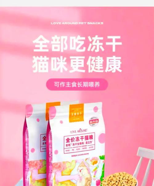 500g猫粮能吃多久？（探究小猫咪食量与猫粮消耗的关系）